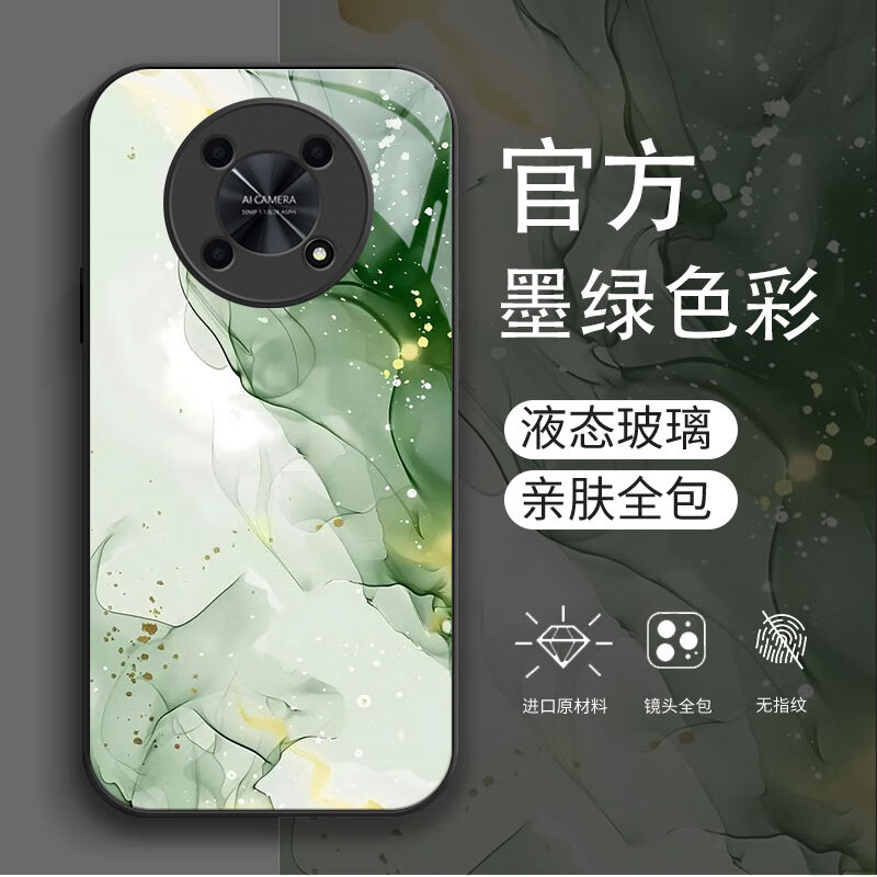 原新之农适用华为nzone50 pro手机壳智选50液态玻璃中国移动nzones7pro+壳 液态玻璃黑色【星河如梦】单壳 华为智选 NZONE 50 Pro