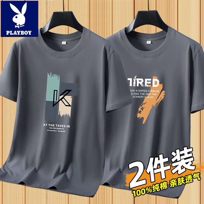 ���ڲ������������Ӵ��޶���2026�ļ���ʿT����������T���������ɴ������·���װ LJ-K��ɫ+LJ-��7��ɫ 3XL 59.9Ԫ