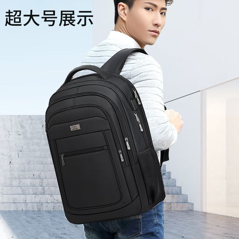 七匹狼（SEPTWOLVES）双肩包男士大容量背包2025年新款商务出差旅行电脑包男款书包 五层标准号(25L)