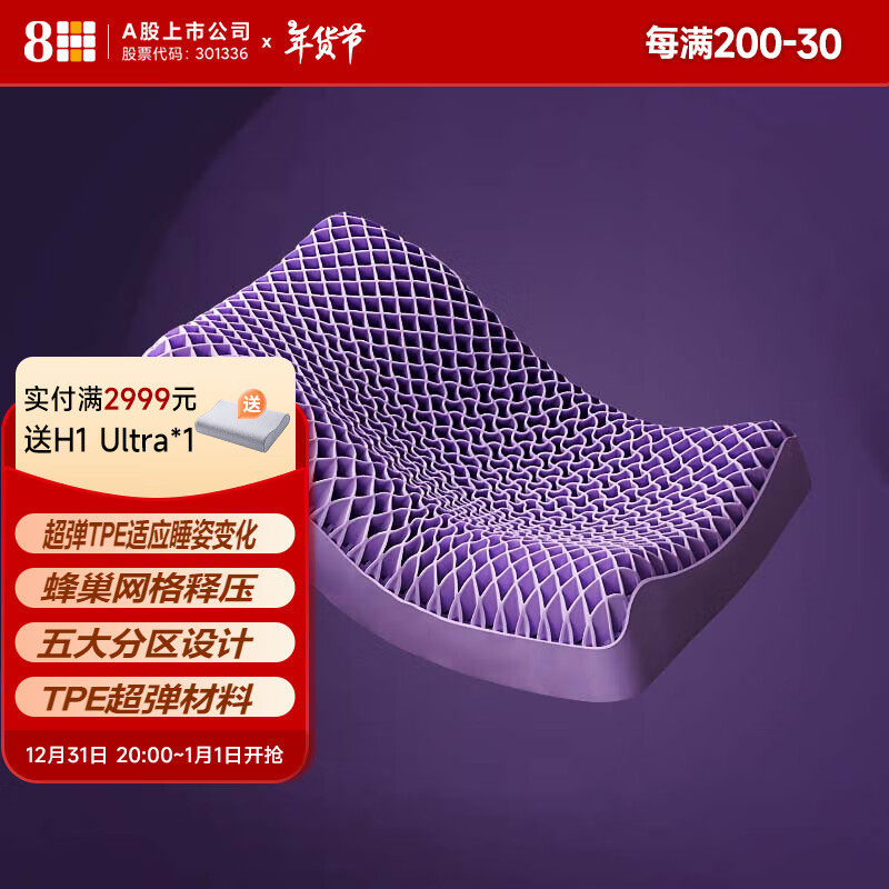 8H ��ѹ�䳲͸��TPE��׵��ͷ ������о����˯��TP2 ���ɫ �Ӵ��