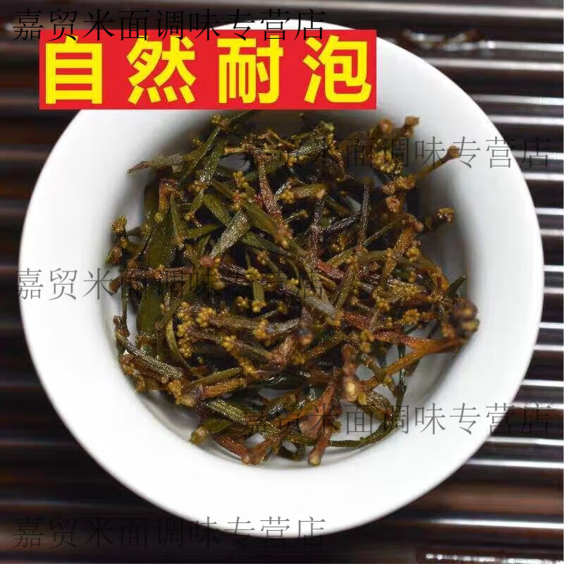 景邁山螃蟹腳茶 螃蟹腳寄生茶野生螃蟹腳 /100g/2500g 500g