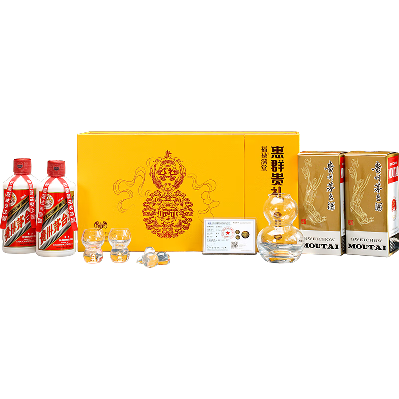ę́MOUTAIȺ » Ͱ׾ 53200ml*2ƿװ1354.8Ԫȯ