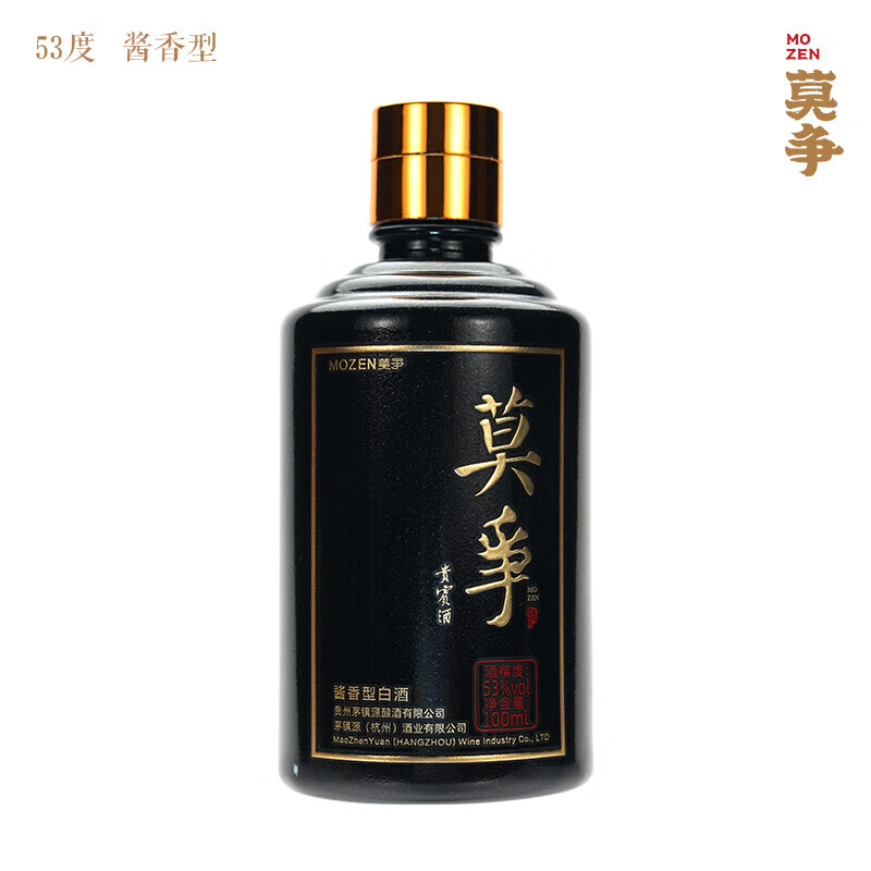 莫争黑金贵宾 茅一 酱香型100ml 白酒 粮食酒小瓶装 53度 100mL 1瓶 (5瓶是盒装)