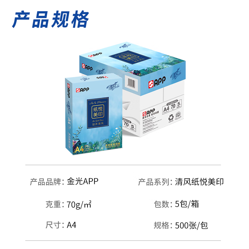 图 10
