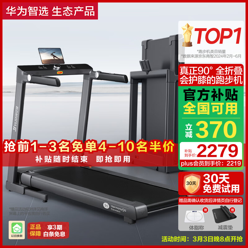 ��Ϊ��ѡ�ܲ������ý���90��ȫ�۵����ܼ����߲����ڽ�����S8 ����̨�ⰲװ