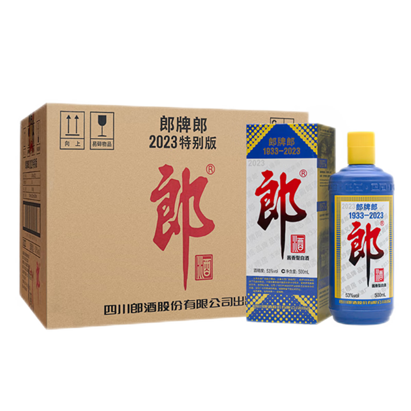 郎酒2023年纪念酒 白酒 酱酒 53度 500ml*12 整箱装 礼藏佳品
