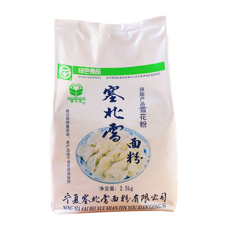 ���ڲ���������ѩ�߽�С��� 2.5kg/�� ���ð���� ��оѩ���� ������� ������ 42.9Ԫ