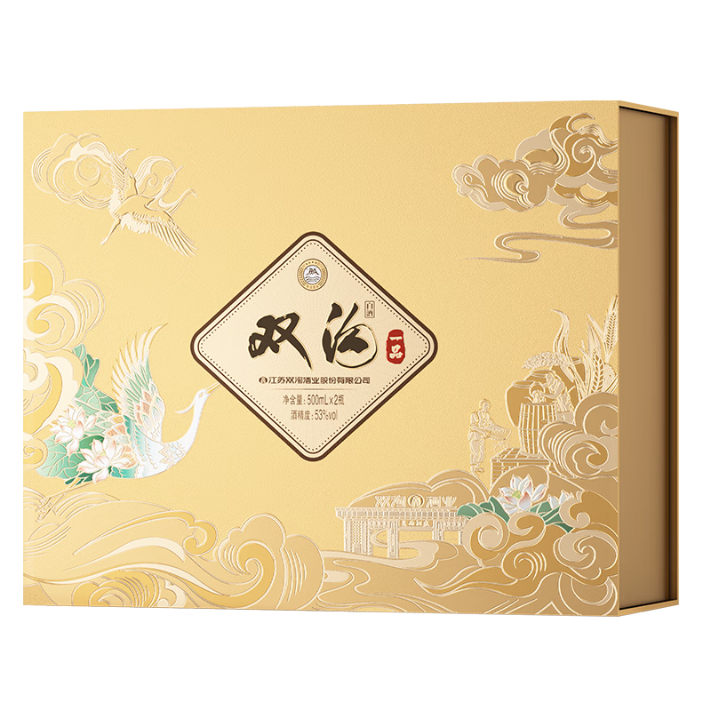 双沟 一品礼盒 浓香型白酒 送礼宴饮 粮食酒【过年送礼】 53度 500mL 2瓶 礼盒装