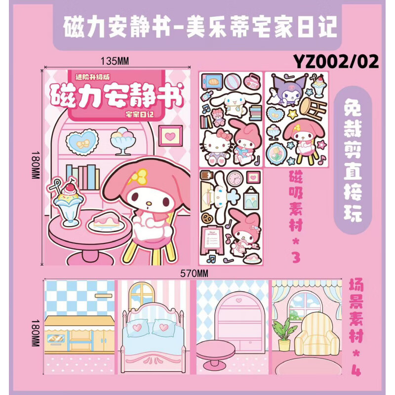 磁力宅怎么打不开了_磁力宅软件怎么用（磁力宅是干嘛用的）