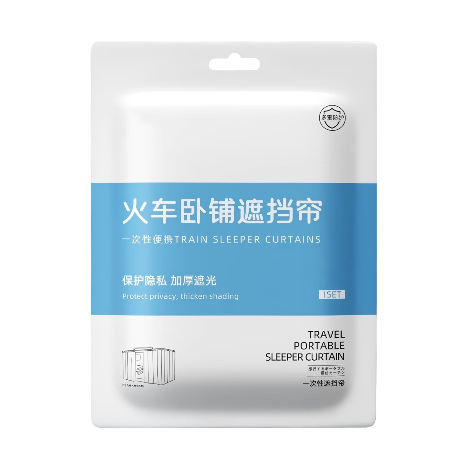 欣沁火車臥鋪遮擋簾硬臥一次性遮光簾子床簾出差旅行軟臥床簾窗簾