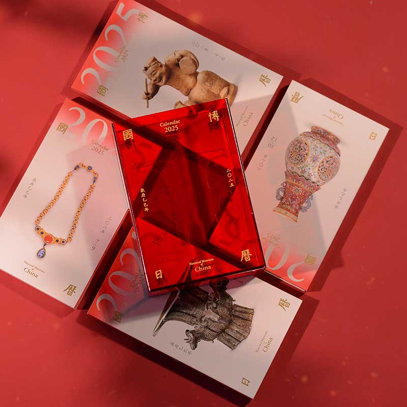 【官方正版-现货速发】 故宫日历2025 国博日历 2025年日历 蛇年书画版生肖版 故宫日历2025盖章版书画版 揭秘大学大学城日历2025年 故宫日历2025 国博日历 2025年日历
