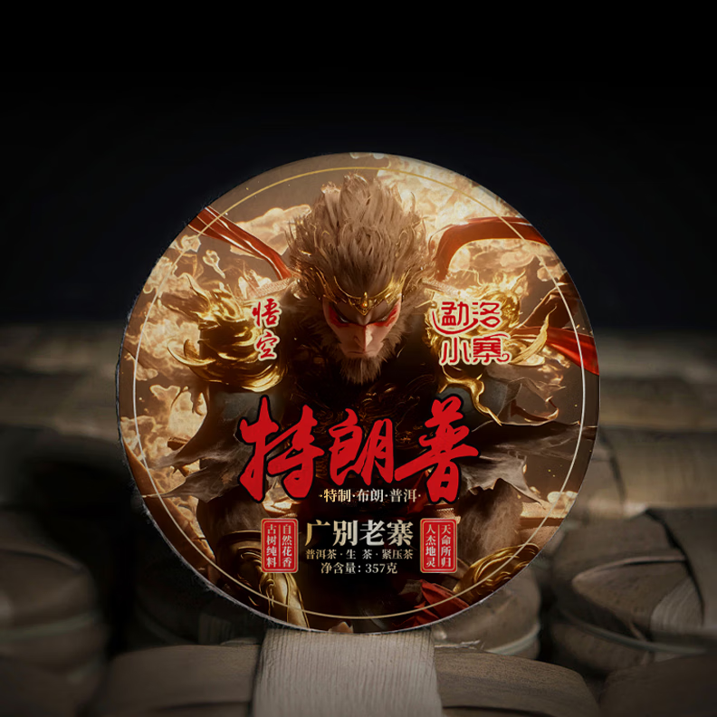 ����Сկ��ȫ�����Ԥ��2025�����ն������Ҷ���Ϲ����կ�������ն��� 357��һƬװ 117.2Ԫ