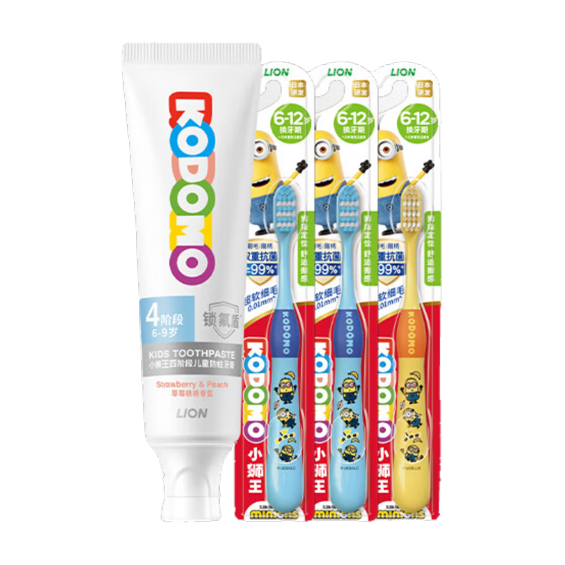 Сʨ�������ܶ�ͯ���౦����ǻС���˶�ͯ��ˢ6-9-12����4֧