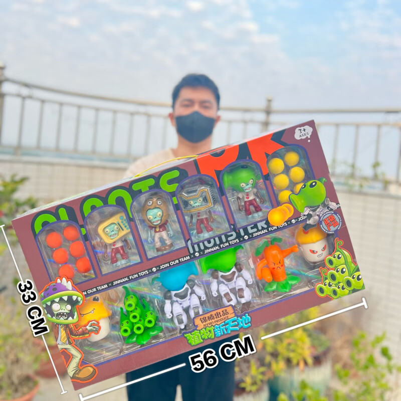 脘铼植物僵尸家福玩具超大礼盒植物大战海底世界决战海底海底保卫战 超大礼盒空气炮僵尸城堡套装