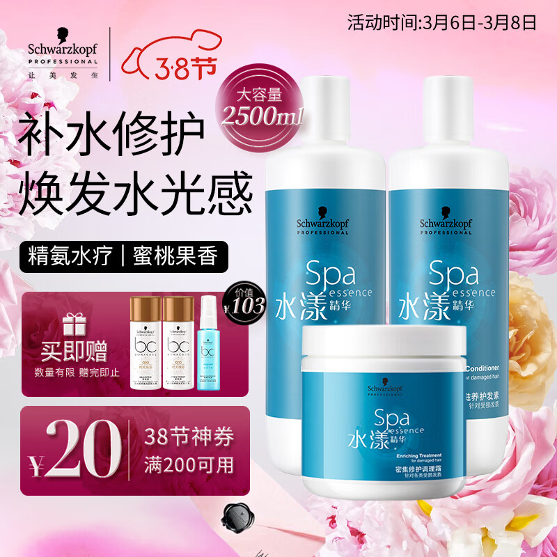 ʩ��ޢרҵˮ������ϴ�������� 1Lϴ��ˮ+1L������+500ml��Ĥ ����ˮ��