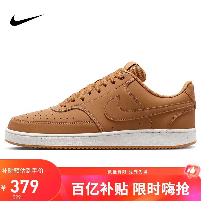 ڲͿNIKE˶ЬӼCOURT VISION LO˶ЬHJ4031-20040379Ԫ