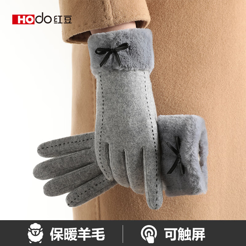 ���ڲ������춹��Hodo����ë����Ů������ů����Ůʿ�������з�������ɴ��������������� 63Ԫ