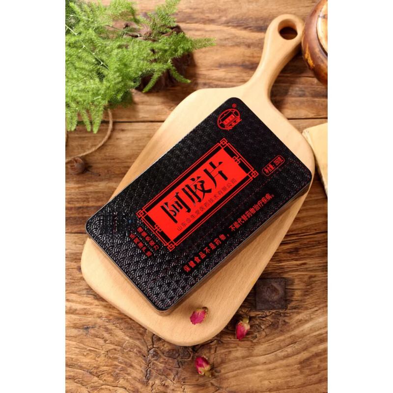 其他品牌蓝冒国食建字山东东阿正宗阿胶块驴皮阿胶糕原料铁礼盒 1盒阿胶块(250g/一盒 8片)