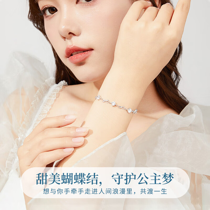 老凤祥在逃公主足银手链女小众百搭高级感首饰生日纪念日礼物送女友老婆 【京速达】足银闪耀公主手链