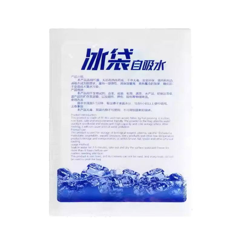 JAJALIN蘇子自吸水冰袋戶外家用食品醫(yī)藥海鮮冷藏保鮮冰包12個裝