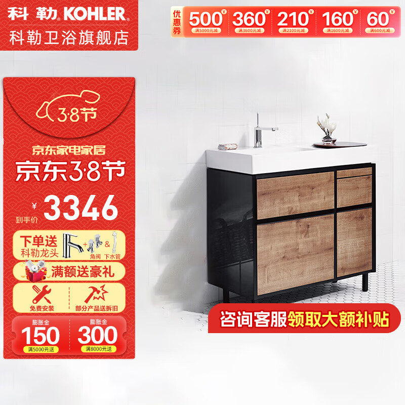 ���գ�KOHLER������ԡ�ҹ����ܾ�����ϼҾ߶๦���ҹ�ϴ��̨ԡ�ҼҾ�900MM20020 ����ԡ�ҹ�90cm