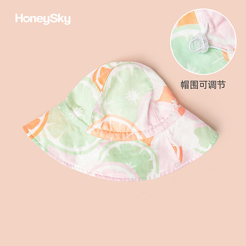 哈尼天空新生婴儿遮阳帽夏季薄款小月龄帽子宝宝防晒太阳帽渔夫帽 橙果彩 S（头围48cm以内）适合3-12个月
