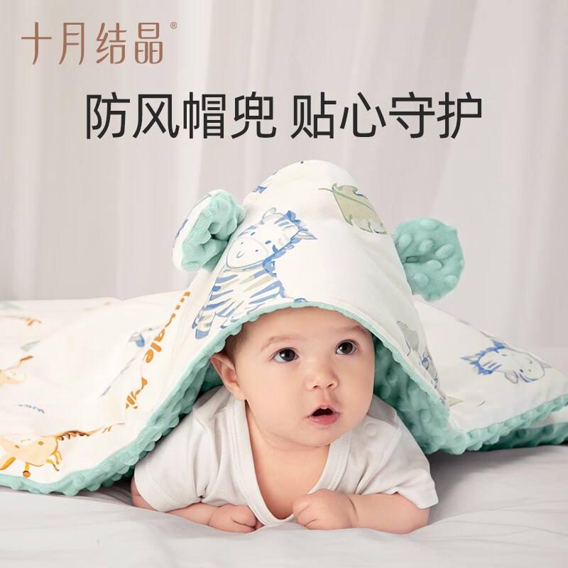 十月结晶婴儿抱被豆豆绒包被初生新生儿包单四季恒温保暖外出 丛林动物【舒适春秋款】