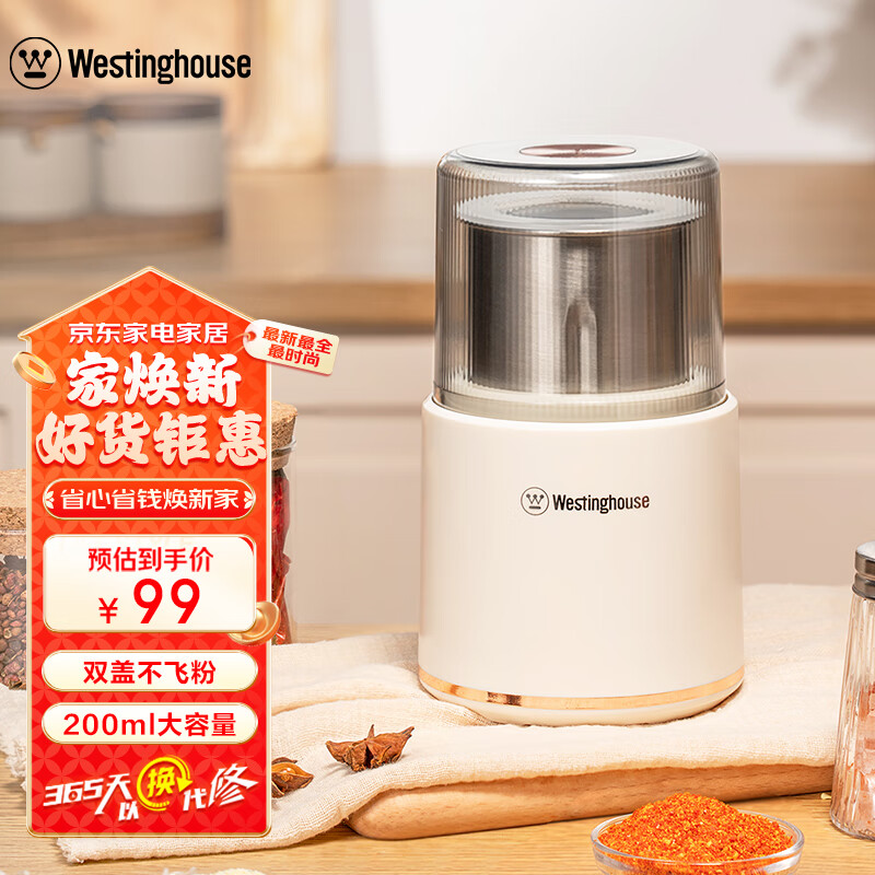 ���ݣ�Westinghouse��ĥ�ۻ�����С��ĥ������ϸ�������������๦��ҩ����ĥ�� WYM02M01