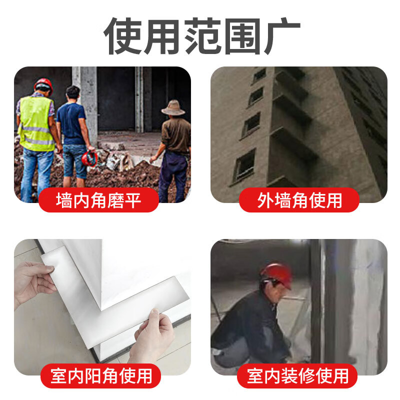 阴阳角刮角器90度角尺刮腻子神器水泥拉角器拐尺泥工抹灰工具 不锈钢90度拐尺【两把装】【60*240mm】