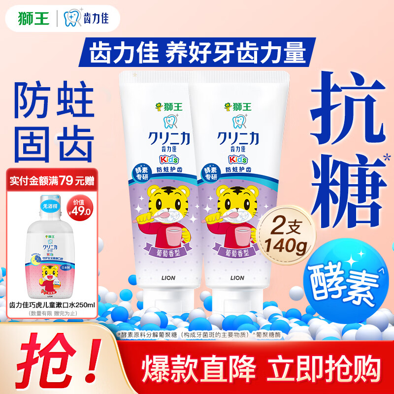 ڲʨ ͯ 70g*239.6Ԫ