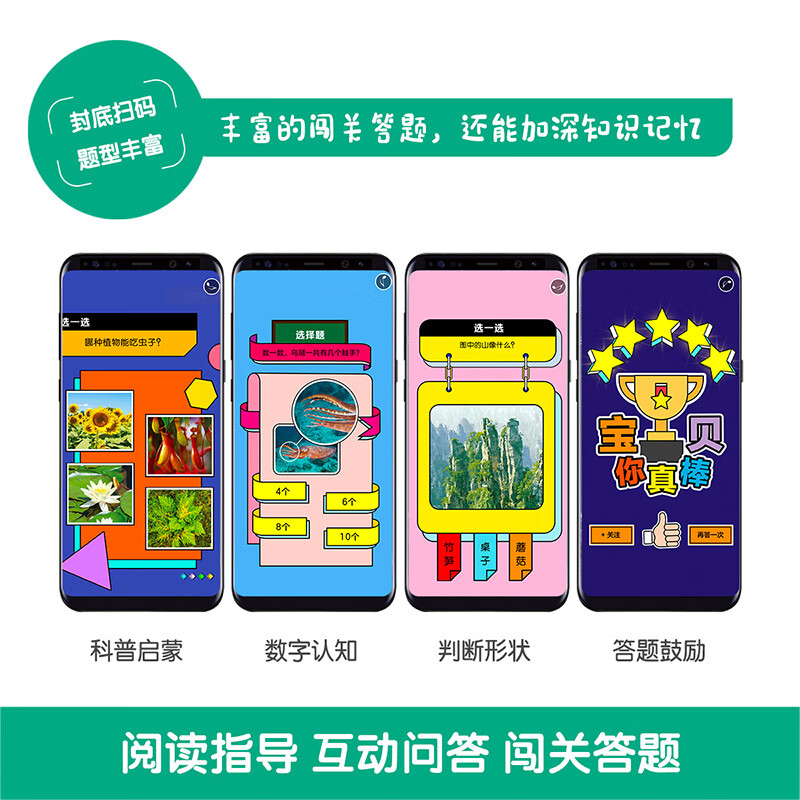 乐乐趣 傲游猫读绘本学写话幼小衔接 孩子10大问题小松鼠埃德蒙和朋友们在一起10册 幼儿成长情商培养人际交往想象力培养3-6岁儿童绘本 幼儿科普分级图册 自然科学 第3阶 (12册)