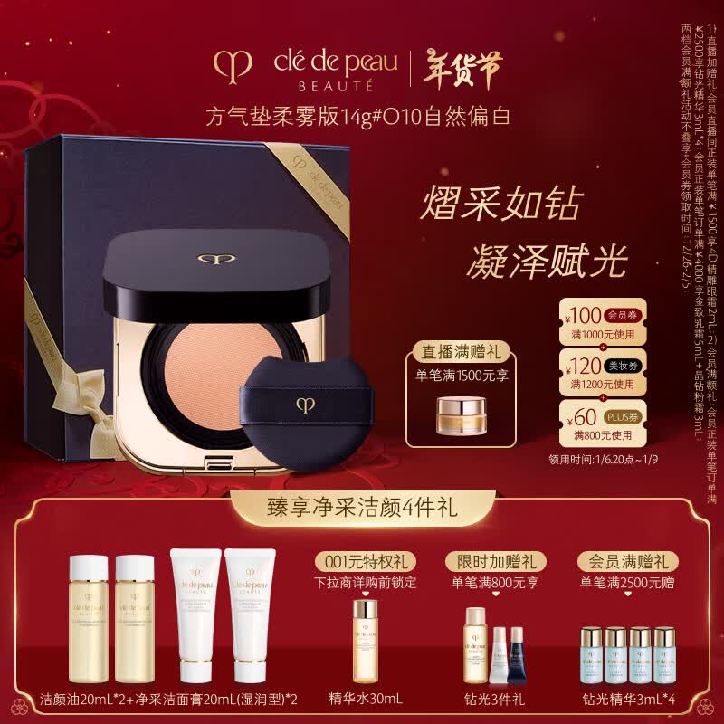 ����֮Կ��CPB���������14g#O10��Ȼƫ��(������)������覷۵׻�ױƷ��������