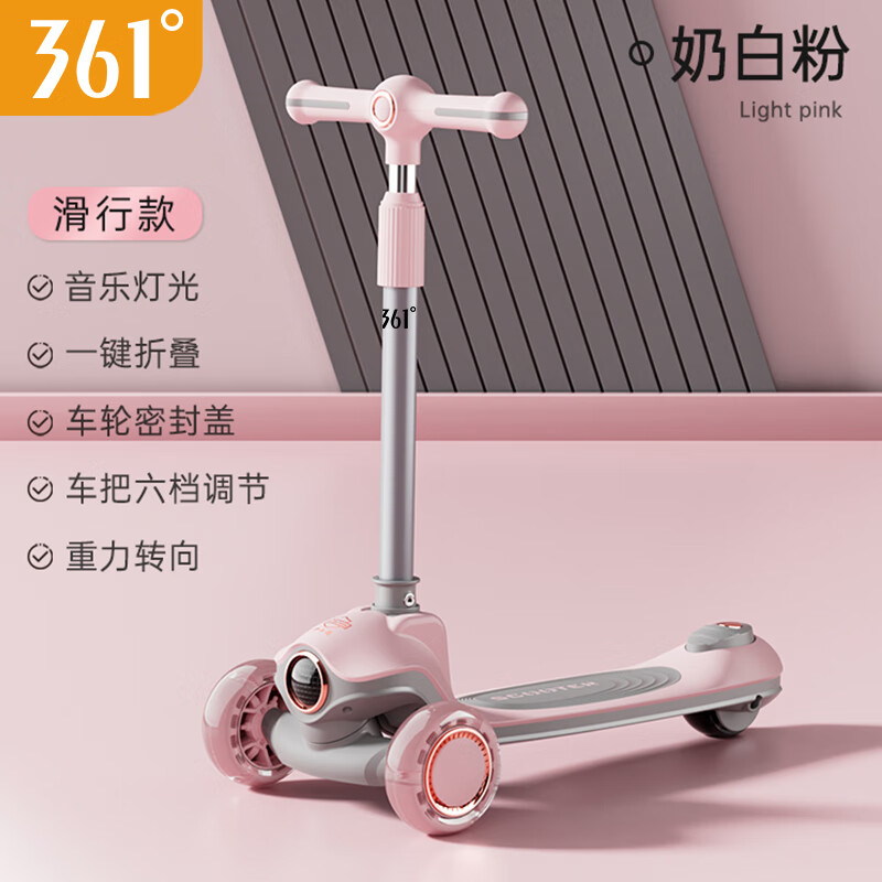 ���ڲ�����361�ȶ�ͯ���峵1-3-6-12����ŮС����������̤�峵���������ͽ������� ���п�̰׷ۡ�-�����ֵƹ�