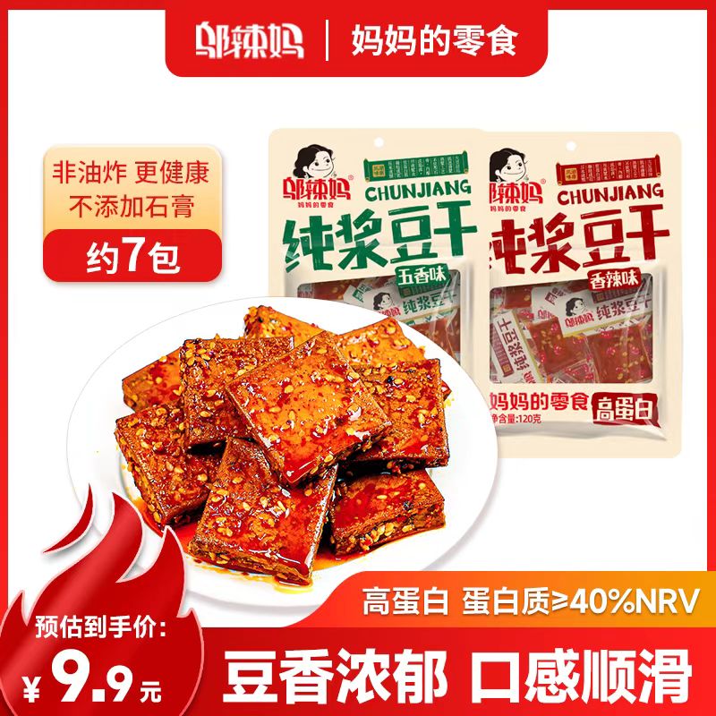 �����贿����������ζ120g ������ʳ���ж�����׷����ʳ�����ز�