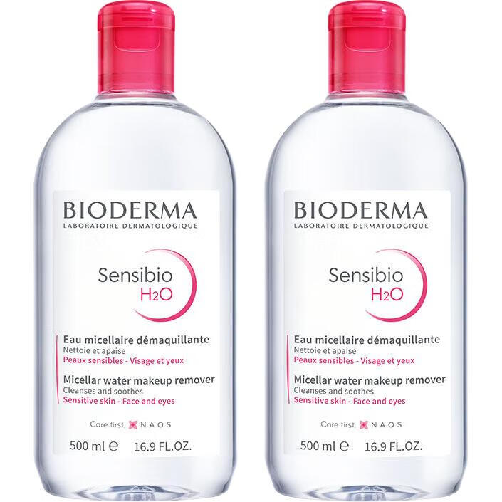 贝德玛（BIODERMA）舒妍卸妆水500ml*2粉水洁肤液眼唇卸妆液敏肌护肤品送女友礼物