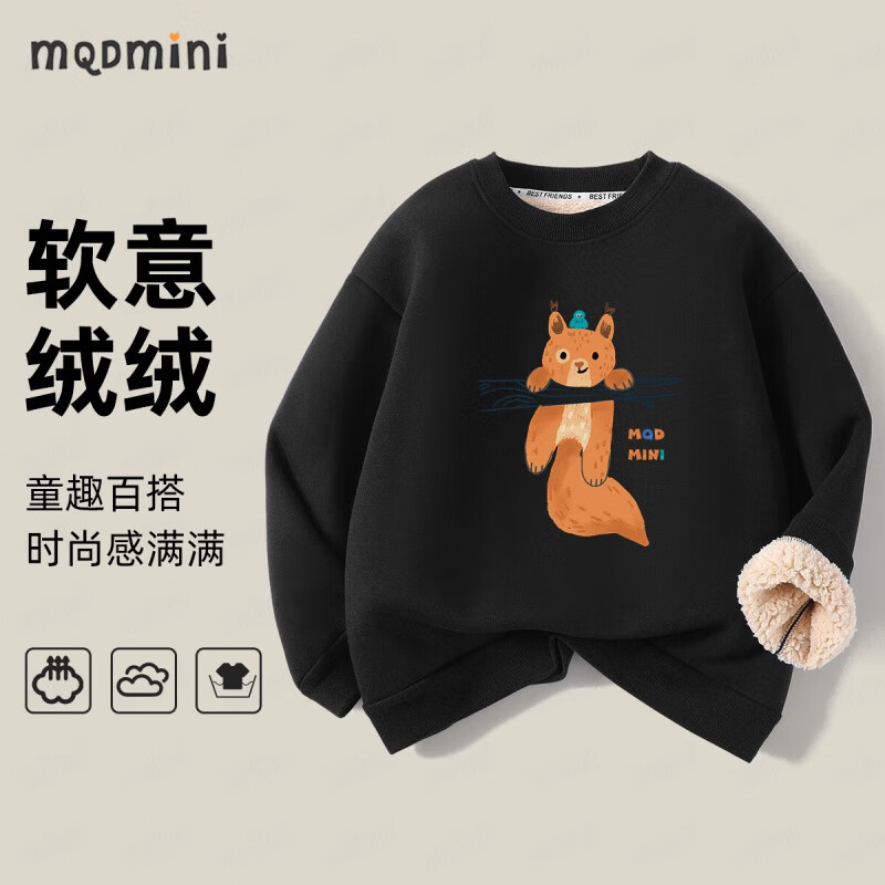 先领卷 MQDMINI马骑顿 儿童加绒卫衣 拍2件49元 折24.5/件 - 线报酷