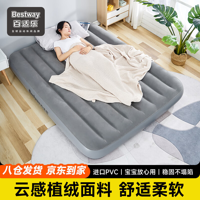 Bestway洲ⵥ۵ڱЯʵ52Ԫ