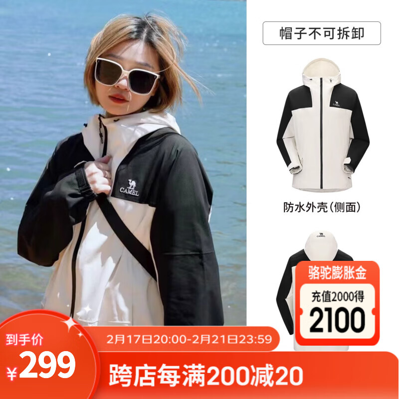 ���գ�CAMEL������������Ů���������ﶬ��������ۼп˷��»������� A13BATR085X��ů��/��Ӱ�ڣ���Ůͬ�� XXL