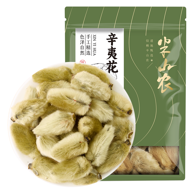 ���ڲ�������ɽũ ���Ļ�100�� ��ҩ�� �ܾ�Ѭ��������ľ����ľ�ʻ��������ٱ��ײ� 33.21Ԫ(������)