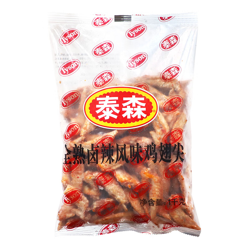 泰森（Tyson）全熟鹵辣風(fēng)味翅尖冷凍半成品雞翅尖油炸小吃燒烤空氣炸鍋食材 泰森全熟鹵辣風(fēng)味翅尖1kg