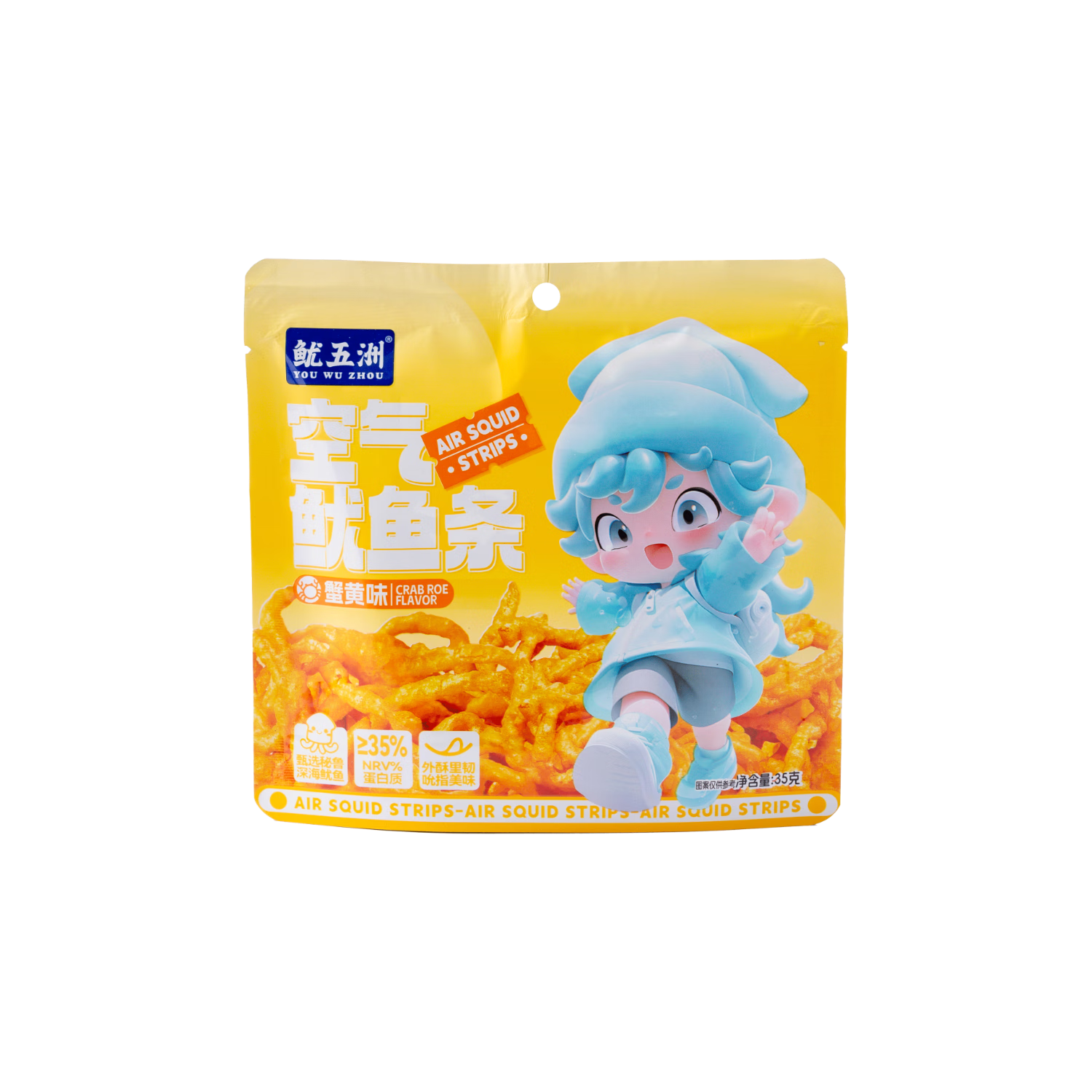 魷五洲北海特產(chǎn) 空氣魷魚條35g蟹黃味 魷魚絲海味休閑零食即食魷魚