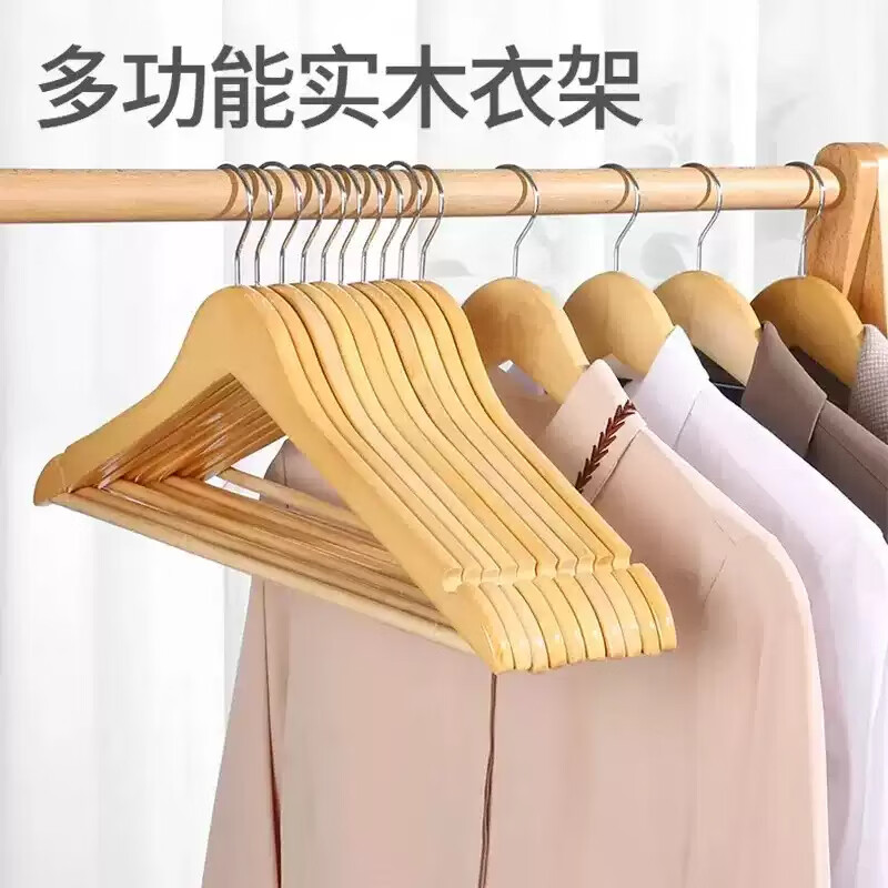 辛叢（XINCONG）木質(zhì)衣架無痕防肩角實木頭家用掛衣室內(nèi)木制衣服掛架子不起包衣?lián)?本色實木衣架-單個裝 均碼