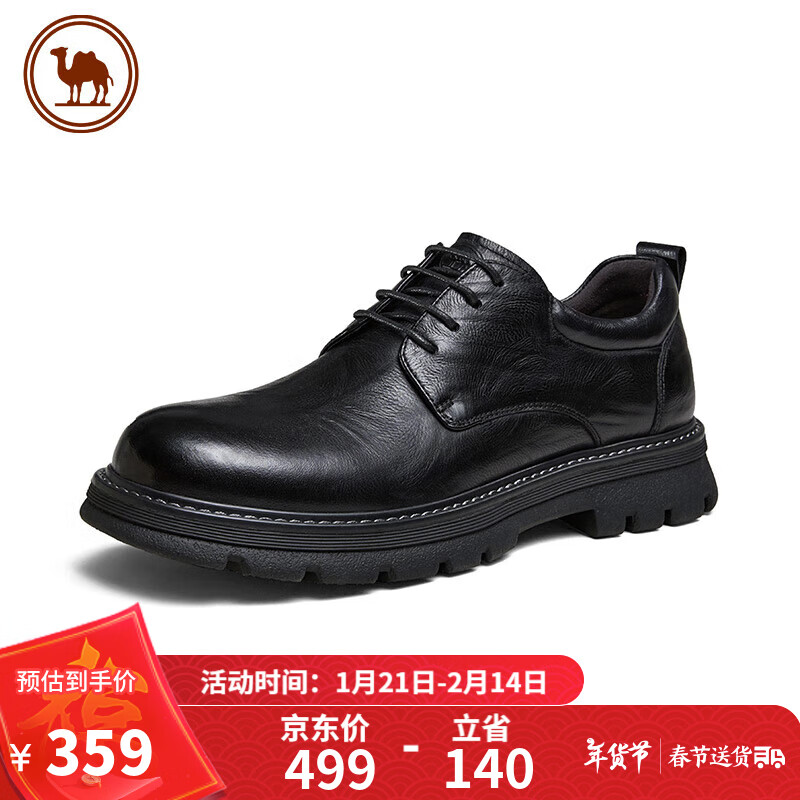 10��10�㣺������ �¿�����ƤЬ������Ƥ����������װ��ʿƤЬ P14A201635 ��ɫ 42