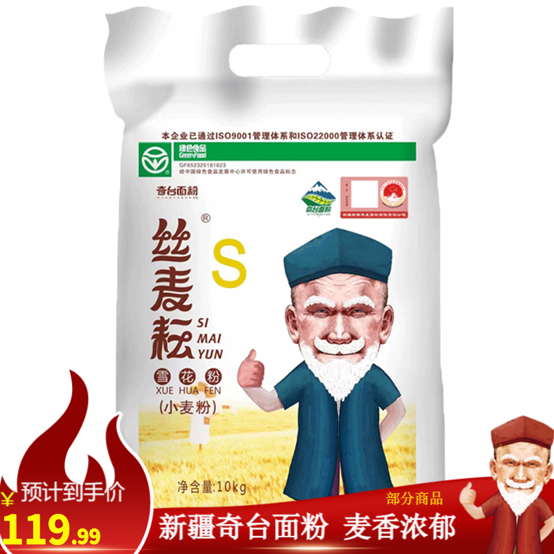 ˿����10KG��20�ѩ�����½���̨��� ������ͷ������������оС��