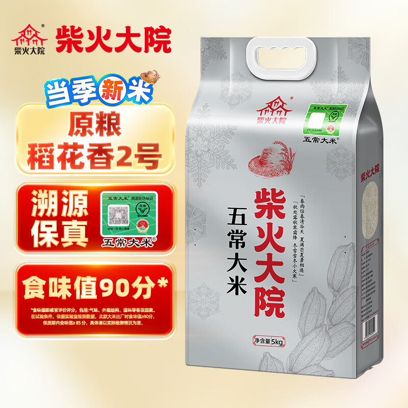 ����Ժ �������� �ٷ���Դ�峣���� 5kg (ԭ��������2�� �������� 10��)