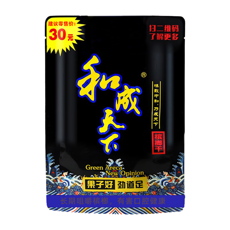 和成天下 槟榔福星高照10包 22g10袋福星高照
