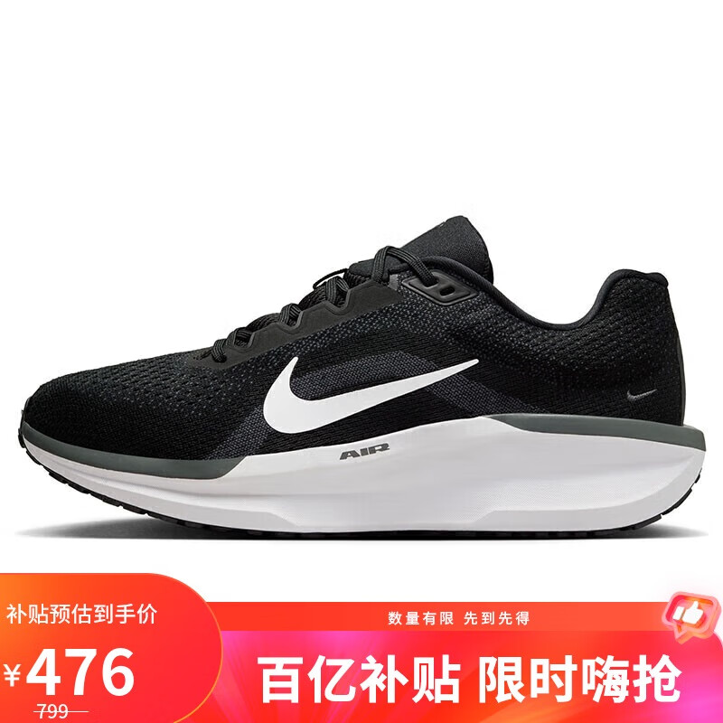 NIKEܲЬӻWINFLO 11˶ЬFJ9509-00142 ʵ476Ԫ