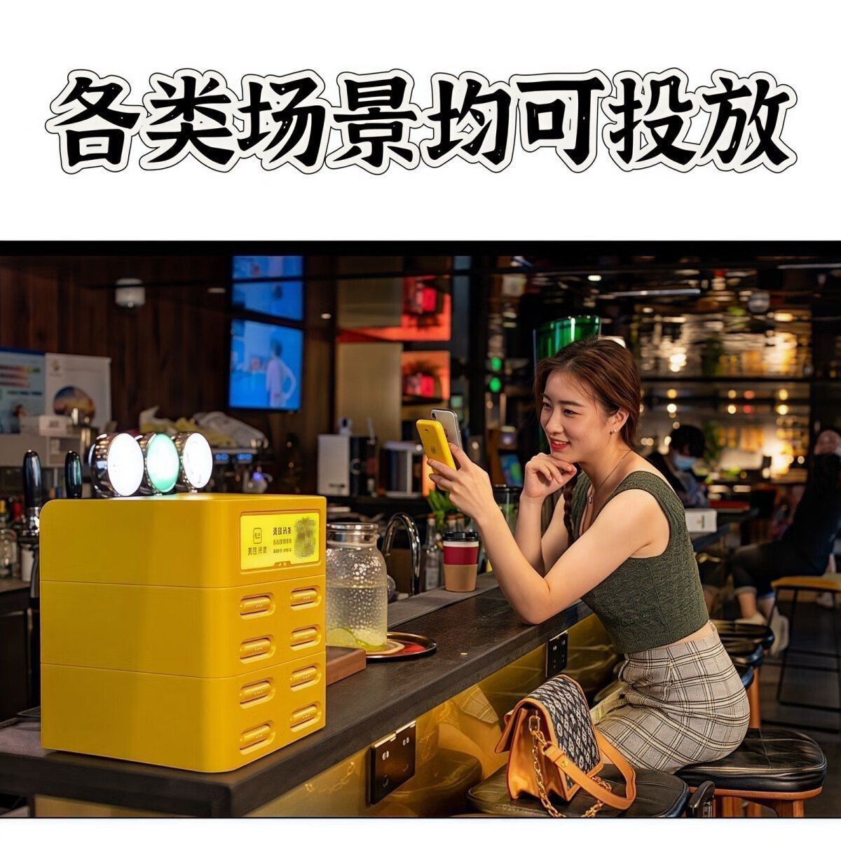 美团共享充电宝商用怪兽街电搜电小店移动电源酒店充电宝机柜机器设备租借自助充电宝 全新美团充电宝6孔4宝