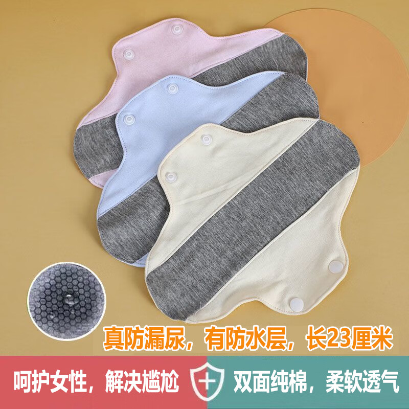 ����; ��ˮϴ����������������ʯīϩ͸����ˮ©������ڷ�һ���� 23.92Ԫ