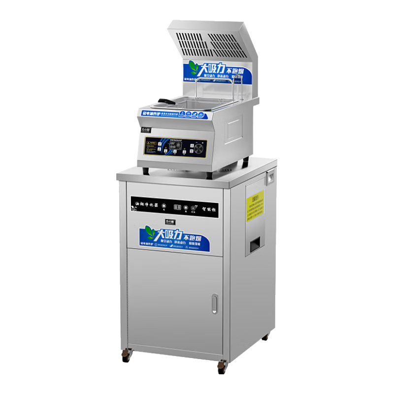 方の廚商用電炸爐油炸鍋帶油煙凈化柜油煙機全自動(dòng)升降電磁加熱大容量炸雞炸串薯條小吃設備 【柜式】單缸20升|帶油煙機